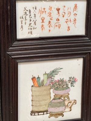 A rare Chinese eight-panel hongmu room divider with 48 qianjiang cai plaques, signed Jia Xingqing 贾醒卿, dated 1902 — photo 33