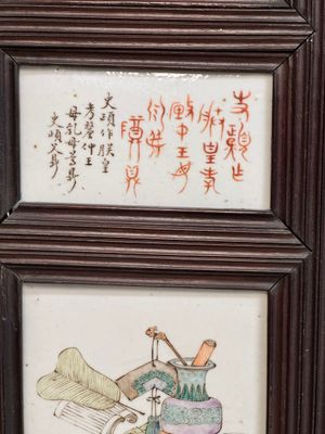 A rare Chinese eight-panel hongmu room divider with 48 qianjiang cai plaques, signed Jia Xingqing 贾醒卿, dated 1902 — photo 4