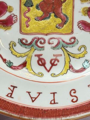 A rare Chinese famille rose armorial plate with VOC coat of arms, dated 1728, Yongzheng — photo 3