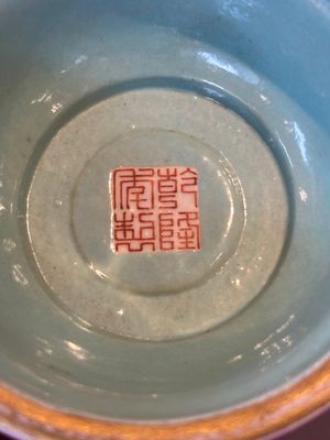 A rare Chinese famille rose Buddhist emblem altar ornament, Qianlong mark and of the period — photo 12