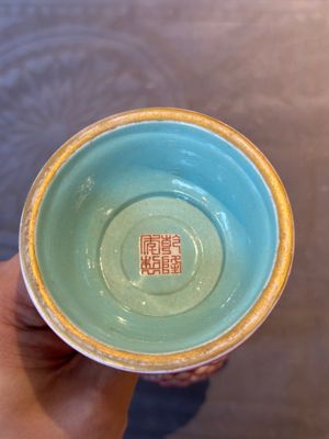 A rare Chinese famille rose Buddhist emblem altar ornament, Qianlong mark and of the period — photo 9
