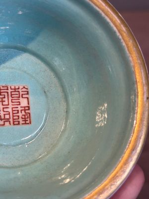 A rare Chinese famille rose Buddhist emblem altar ornament, Qianlong mark and of the period — photo 18