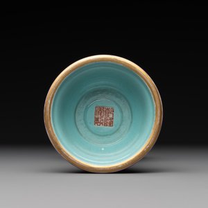 A rare Chinese famille rose Buddhist emblem altar ornament, Qianlong mark and of the period — photo 6