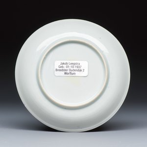 A rare Chinese famille rose export tea bowl and saucer with 'Apollo Playing the Lyre' — photo 3