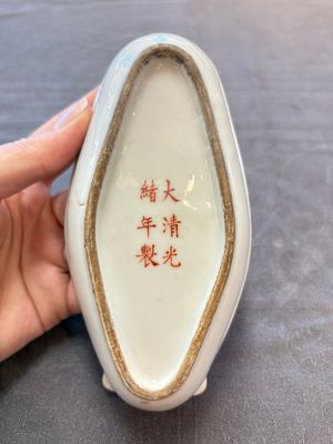 A rare Chinese famille rose turquoise-ground nine-piece 'butterfly' sweetmeat set with immortals, Guangxu mark and of the period — photo 10