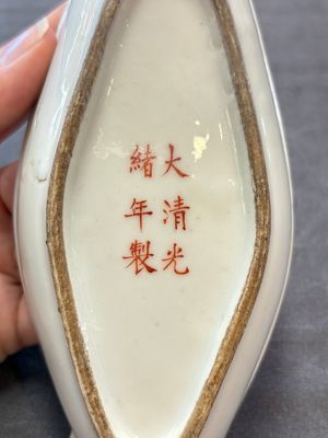 A rare Chinese famille rose turquoise-ground nine-piece 'butterfly' sweetmeat set with immortals, Guangxu mark and of the period — photo 11