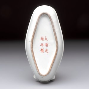 A rare Chinese famille rose turquoise-ground nine-piece 'butterfly' sweetmeat set with immortals, Guangxu mark and of the period — photo 9