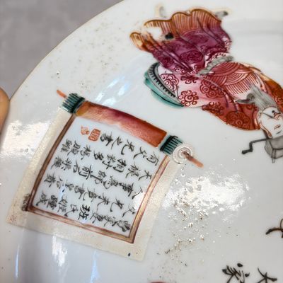 A rare Chinese famille rose 'Wu Shuang Pu' 'Kamcheng' jar and cover — foto 7
