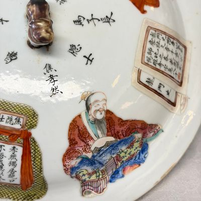 A rare Chinese famille rose 'Wu Shuang Pu' 'Kamcheng' jar and cover — foto 9