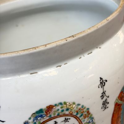 A rare Chinese famille rose 'Wu Shuang Pu' 'Kamcheng' jar and cover — foto 16