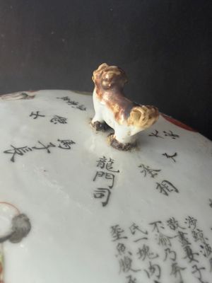 A rare Chinese famille rose 'Wu Shuang Pu' 'Kamcheng' jar and cover — foto 25