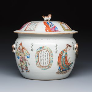 A rare Chinese famille rose 'Wu Shuang Pu' 'Kamcheng' jar and cover — foto 3
