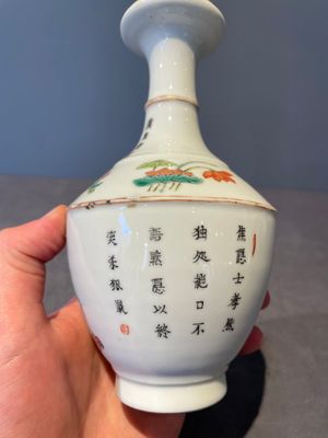 A rare Chinese famille rose 'Wu Shuang Pu' vase and a 'nine peaches' jar, Guangxu mark, 19th C. — foto 12