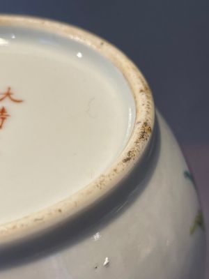 A rare Chinese famille rose 'Wu Shuang Pu' vase and a 'nine peaches' jar, Guangxu mark, 19th C. — foto 8