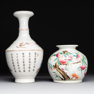 A rare Chinese famille rose 'Wu Shuang Pu' vase and a 'nine peaches' jar, Guangxu mark, 19th C. — foto 4