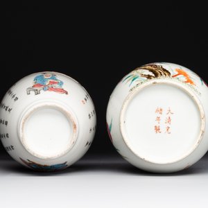 A rare Chinese famille rose 'Wu Shuang Pu' vase and a 'nine peaches' jar, Guangxu mark, 19th C. — foto 7
