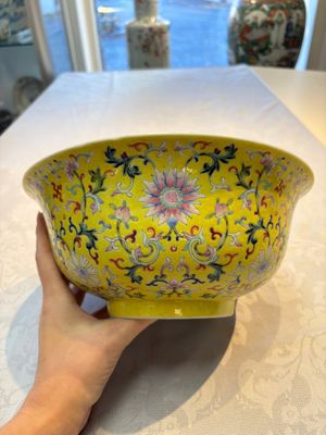 A rare Chinese famille rose yellow-ground bowl from the imperial workshops, Jiang Shi Qian Ju 蔣氏籤具 mark, Republic — photo 1