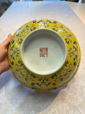 A rare Chinese famille rose yellow-ground bowl from the imperial workshops, Jiang Shi Qian Ju 蔣氏籤具 mark, Republic — photo 11