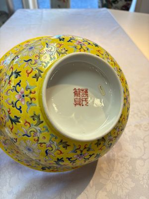 A rare Chinese famille rose yellow-ground bowl from the imperial workshops, Jiang Shi Qian Ju 蔣氏籤具 mark, Republic — photo 13