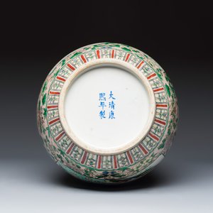 A rare Chinese famille verte 'Silk Production' ovoid vase — photo 7