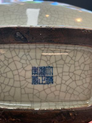 A rare Chinese ge-type moonflask or 'bianhu', Yongzheng mark and possibly of the period — photo 10