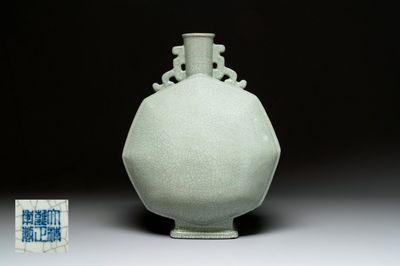 A rare Chinese ge-type moonflask or 'bianhu', Yongzheng mark and possibly of the period