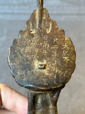 A rare Chinese gilt bronze standing Buddha with aureola and inscription, Northern Wei, dated 441 — photo 7