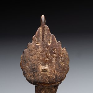 A rare Chinese gilt bronze standing Buddha with aureola and inscription, Northern Wei, dated 441 — photo 7
