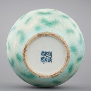 A rare Chinese green-spotted porcelain tianqu ping vase with anhua design of fighting dragons, 19th C. — 照片 4