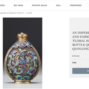 A rare Chinese imperial filigree, gilt and polychrome enamelled silver lidded box inlaid with precious stones, Qianlong — 照片 18
