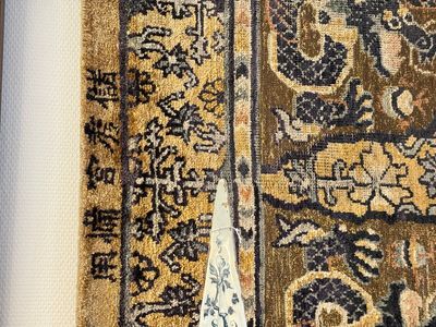 A rare Chinese imperial silk and metallic thread 'dragon' carpet, Chu Xiu Gong Bei Yong 儲秀宮備用 mark, 19th C. — 照片 3