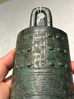 A rare Chinese inscribed archaic bronze bell, Eastern Zhou — 照片 2