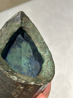 A rare Chinese inscribed archaic bronze bell, Eastern Zhou — 照片 10