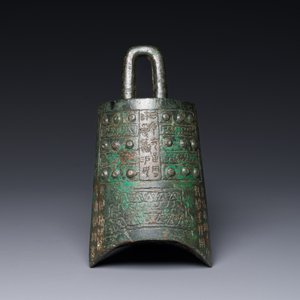 A rare Chinese inscribed archaic bronze bell, Eastern Zhou — 照片 2
