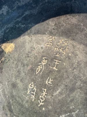A rare Chinese inscribed archaic bronze food vessel, 'Gui 簋', Shang — photo 11