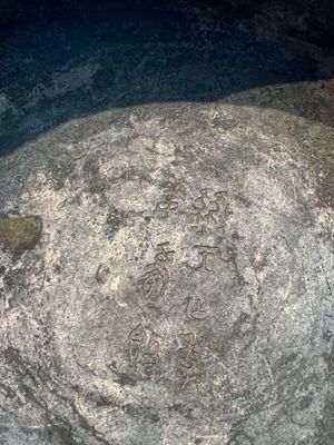 A rare Chinese inscribed archaic bronze food vessel, 'Gui 簋', Shang — photo 12