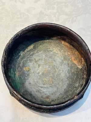 A rare Chinese inscribed archaic bronze food vessel, 'Gui 簋', Shang — photo 6