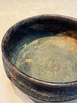 A rare Chinese inscribed archaic bronze food vessel, 'Gui 簋', Shang — photo 7