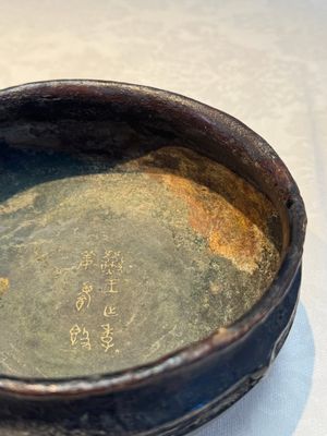A rare Chinese inscribed archaic bronze food vessel, 'Gui 簋', Shang — photo 8