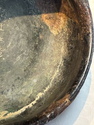 A rare Chinese inscribed archaic bronze food vessel, 'Gui 簋', Shang — photo 10