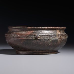 A rare Chinese inscribed archaic bronze food vessel, 'Gui 簋', Shang — photo 2