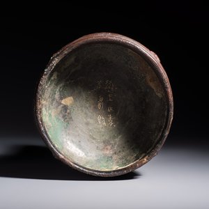 A rare Chinese inscribed archaic bronze food vessel, 'Gui 簋', Shang — photo 6