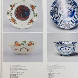 A rare Chinese iron-red and green-enamelled blue and white 'klapmuts' bowl, Wanli/late Ming — photo 4