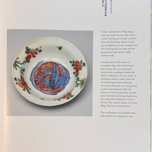 A rare Chinese iron-red and green-enamelled blue and white 'klapmuts' bowl, Wanli/late Ming — photo 5