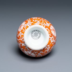 A rare Chinese islamic market iron-red-ground rosewater sprinkler, Kangxi — 照片 6
