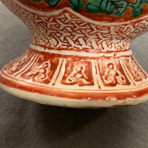 A rare Chinese kinrande peach-shaped ewer, Jiajing — 照片 16