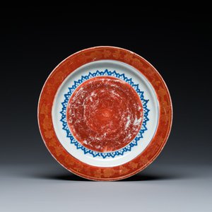 A rare Chinese Kinrande plate, Fu Gui Jia Qi 富贵佳器 mark, Wanli — 照片 1