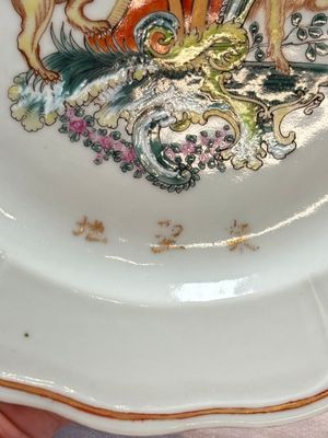 A rare Chinese lobed and inscribed armorial plate, Yang Bingguan 楊丙觀 mark, Qianlong, dated 1771 — photo 6