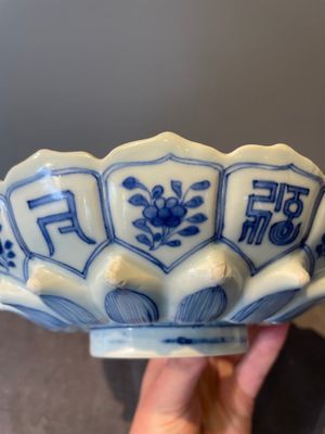 A rare Chinese lotus-shaped blue and white 'fu' dish, Kangxi mark and of the period — photo 13