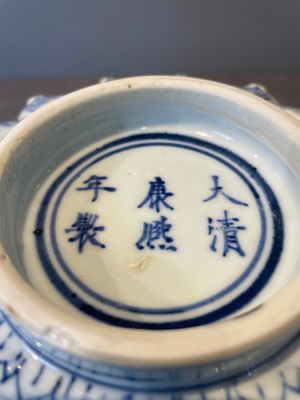 A rare Chinese lotus-shaped blue and white 'fu' dish, Kangxi mark and of the period — photo 17